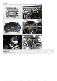 2019起亚K5维修指南-C161600 CAN总线OFF C-CAN 