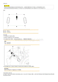 2019起亚K5拆装说明G2.0MPI-Alignment