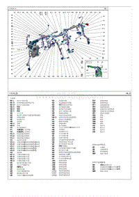 2014起亚K5电路图G2.0 Nu 主线束