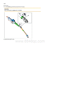 2019起亚K5拆装说明G1.6T-Steering Column and Shaft