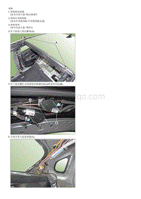 2019起亚K5拆装说明G1.6T-Mechanism Rail