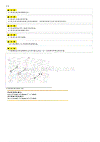 2019起亚K5拆装说明G2.0T-Delivery Pipe