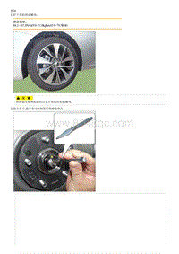 2019起亚K5拆装说明G2.0T-Front Driveshaft