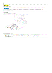 2019起亚K5拆装说明G1.6T-Rear Wheel Guard