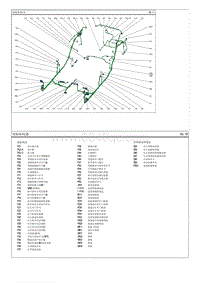 2014起亚K5电路图G2.0 G4KD 底板线束