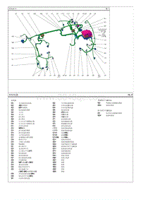 2014起亚K5电路图G2.0 Nu 前线束