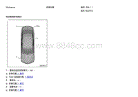 2011宾利慕尚电路图-电池管理系统概述