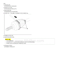 2019起亚K5拆装说明G2.0MPI-BJ Boot