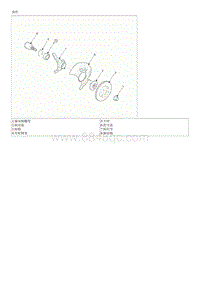 2015起亚K5维修手册G2.0 Nu 前桥总成