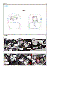 2017起亚K5电路图G1.6T 部件位置
