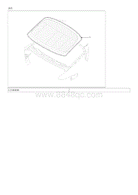 2019起亚K5维修手册G2.0T 后窗玻璃