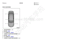2014宾利慕尚电路图-轮胎压力监控系统概述