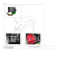 2019起亚K5维修手册G2.0T 驻车制动系统