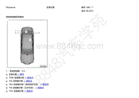 2013宾利慕尚电路图-电视调谐器系统概述