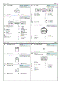 2017起亚K5电路图G2.0 NU 底板线束