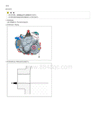 2019起亚K5维修手册G1.6T 双离合器变速器 DCT 系统