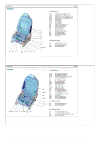 2018起亚K5电路图G2.0T 座椅线束