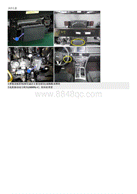 2019起亚K5 PHEV维修指南 C126082 方向盘转角速度传感器电路-有效计数错误