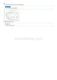 起亚K4拆装说明2.0L Hood Insulator Pad