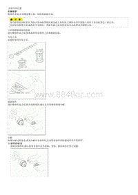 2019起亚K5 HEV维修手册-一般维修信息