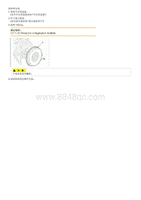 起亚K4拆装说明2.0L Fly Wheel