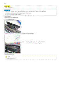 起亚K4拆装说明G1.8 Radiator Grill