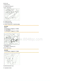 起亚K4拆装说明2.0L Air Cleaner