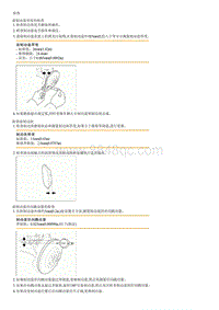 起亚K4拆装说明2.0L Front Disc Brake