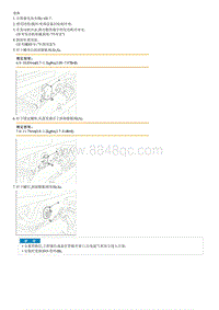 起亚K4拆装说明2.0L Heater Unit