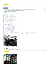 起亚K4拆装说明2.0L Front Bumper Cover