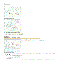 起亚K4拆装说明2.0L Hood Latch