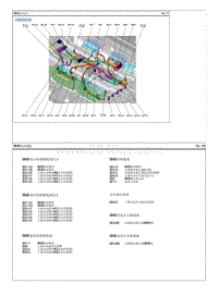 2017起亚K5 HEV电路图-BMS线束