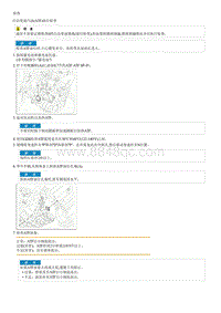 起亚K4拆装说明2.0L Fluid