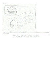 2019起亚K4维修手册G1.6-发动机罩总成