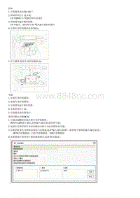 2019起亚K4维修手册G1.8-维修程序