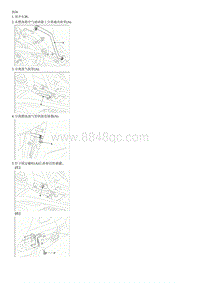 2018起亚K4维修手册G1.6-活性碳罐