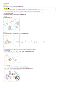 2019起亚K4维修手册G1.8-一般事项