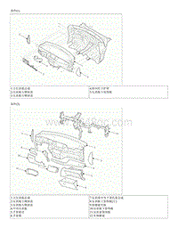 2019起亚K4维修手册G4NA2.0-部件和部件位置