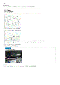 2019起亚K4维修手册G4NA2.0-维修程序