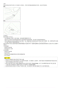 2018起亚K4维修手册G1.8-一般事项