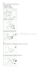 2018起亚K4维修手册G1.6-制动开关