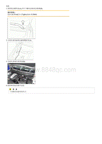 2018起亚K4维修手册G1.6-维修程序