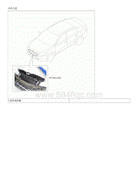 2019起亚K4维修手册G4NA2.0-散热器格栅