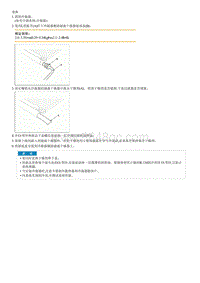 2018起亚K4维修手册G1.6-储液干燥器