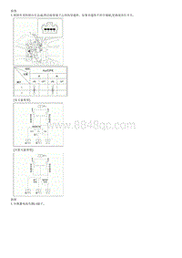 2019起亚K4维修手册G1.8-车顶控制台灯