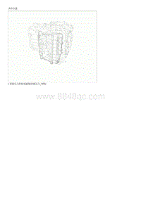 2019起亚K4维修手册G1.8-管路压力控制电磁阀