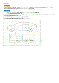 2019起亚K4维修手册G1.8-一般事项