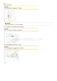 2018起亚K4维修手册G1.6-后下臂