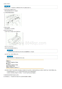 2018起亚K4维修手册G1.8-维修程序