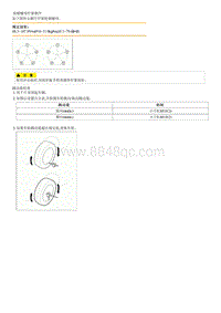 2018起亚K4维修手册G1.8-车轮